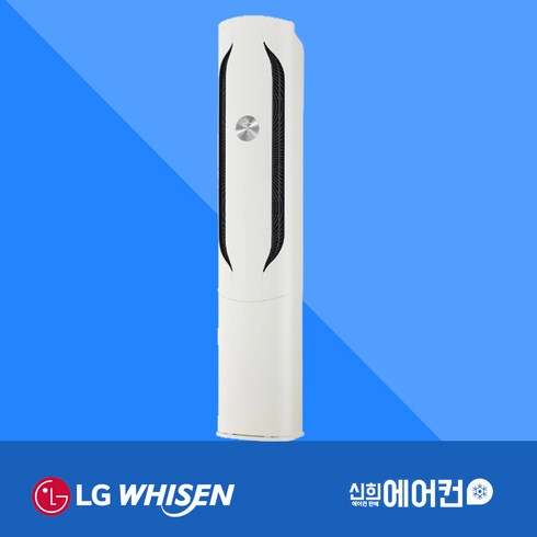 캐리어스탠드에어컨 - LG 인버터 18평 스탠드에어컨 FQ18EK1HA1 투인원 멀티 실외기포함 가정용 거실 사무실 수도권설치, FQ18EK1HA1 18평