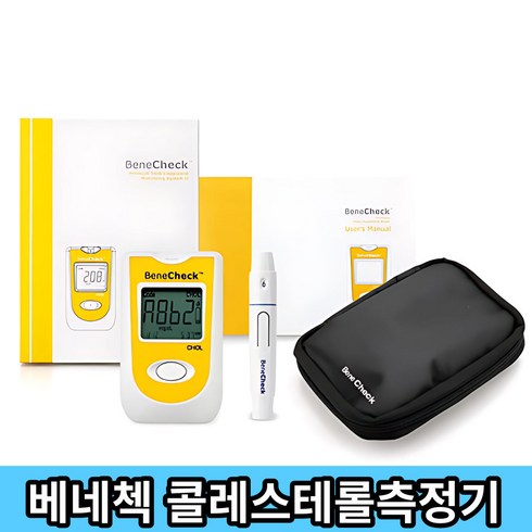 가정용 셀프체크 콜레스테롤측정기 휴대용 검사기 집에서하는 셀프측정