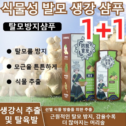 아모스샴푸 TOP01