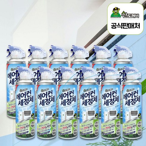 김해에어컨청소 - 산도깨비 에어컨 세정제, 330ml, 12개