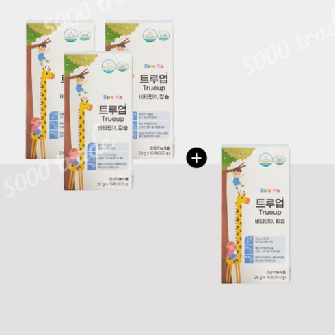 [순차발송] [3+1] 베네키드 트루업 어린이 비타민D 칼슘 4박스 (60포)