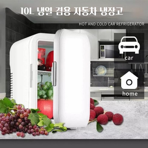 2023년 가성비 최고 차량용냉장고 - PYHO 초소형 미니 화장품 무소음 냉온장고 소형냉장고 미니냉장고 화장품냉장고 차량용냉장고 6L 10L, JA-10L가정용 자동차 겸용