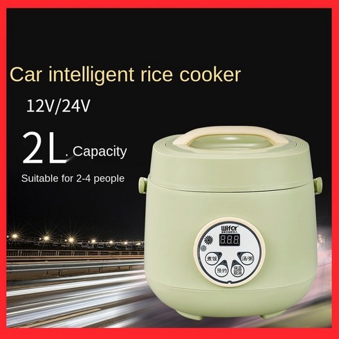 미니압력밥솥전기소형 - 미니 소형 압력밥솥 1인용 자취생 2인용 전기 밥솥 car mini Rice cooker 12 v car 24 trucks 휴대용 긴 여행 web 연예인 도시락, 에서, 크