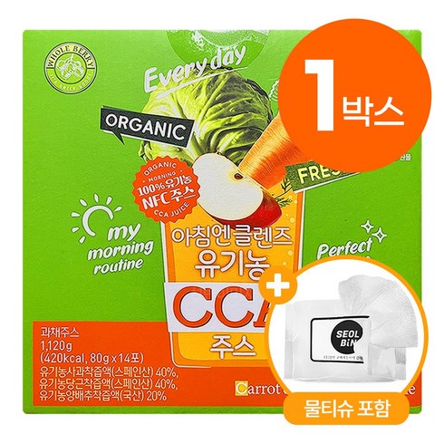 홀베리 아침엔 클렌즈 유기농 CCA주스 까주스 착즙 주스 설빈 물티슈 포함 세트, 1박스, 1.12kg