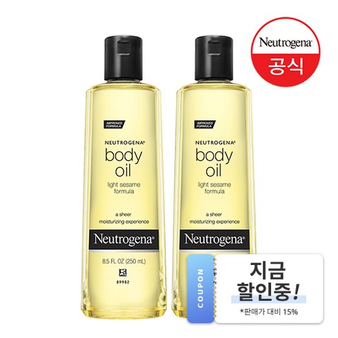 뉴트로지나 세서미 바디오일, 250ml, 2개