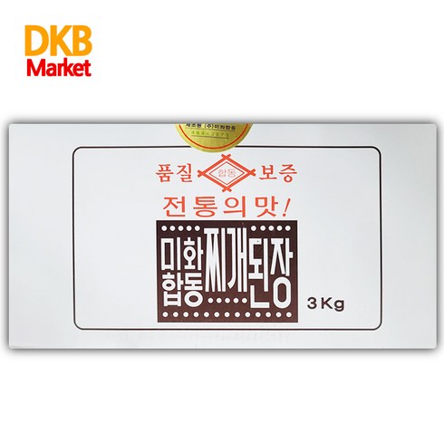 부산명물 80년전통 미화합동 찌개된장(단품), 1개, 3kg