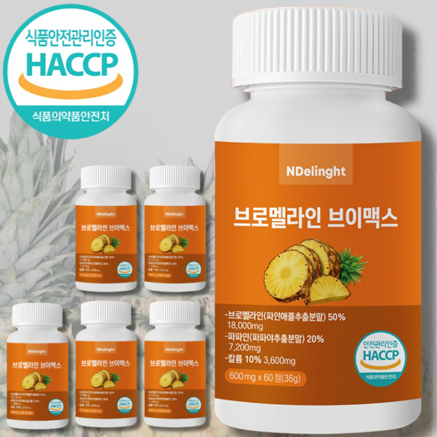 베토모 브로멜라인 파인애플 효소 고함량 파파인 HACCP 인증 600mg, 6개, 60정