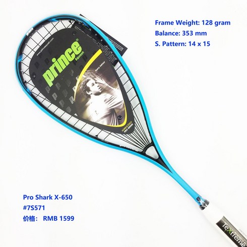 스쿼시 라켓 프린스 PRO, 03 7S571
