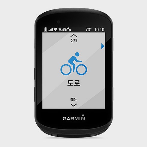 가민1050 - 가민 엣지 530 단품 한글판 GPS 자전거 속도계, 블랙, 1개