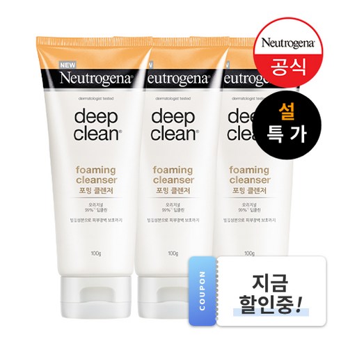 폼클렌징 TOP01
