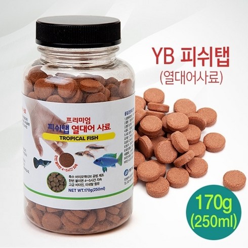 YB 피쉬탭 250ml/170g / 유리부착사료 노보탭, 1개(4시이전당일발송)