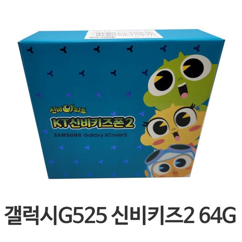 신비키즈폰2 64G SM-G525 미사용 새제품 공기계, 화이트, 화이트, 64GB