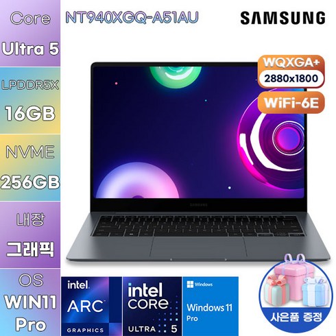 삼성 갤럭시북4 프로 NT940XGQ-A51AU WIN11 포토샵 영상편집 사무용 코딩용 대학생 고사양 노트북, NT940XGQ-A51A, 16GB, 256GB, 문스톤 그레이