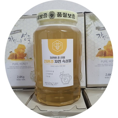 동강마루아카시아벌꿀500g5병 - (꿀이라고 다 같은꿀 아닙니다) 자연숙성 아카시아 벌꿀 / 국산 자연꿀 /숙성꿀 완숙꿀/천연꿀, 1개, 2.4kg