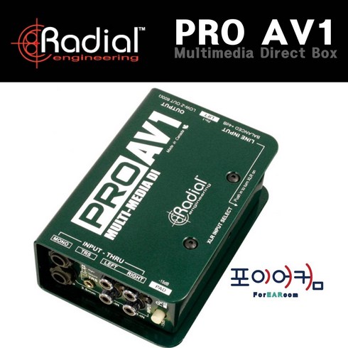 Radial 다이렉트박스 모음 SB-1 SB-2 SB-5 PRODI PROD2 PRO48 PROAV1 PROAV2 JDI JDISTEREO J48 J48STEREO USBPRO JDIDUPLEX