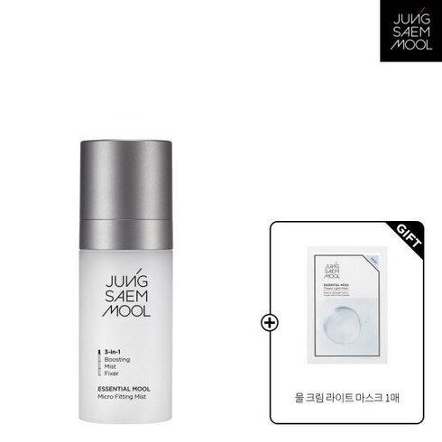 정샘물 에센셜 물 마이크로 피팅 미스트, 55ml, 1개