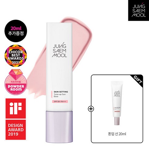 정샘물베이스 - 정샘물 스킨 세팅 핑크 톤업 선 베이스 (톤업선20ml추가증정), 40ml, 1개