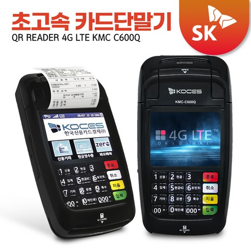 휴대용카드단말기 - 한국카드시스템 - KCS무선단말기 LTE 휴대용카드단말기 이동식 QR리더기, 카드사 가맹있는 사업자