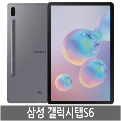 s6you - 삼성전자 갤럭시탭 S6 10.5 RAM 8GB, 128GB, Wi-Fi