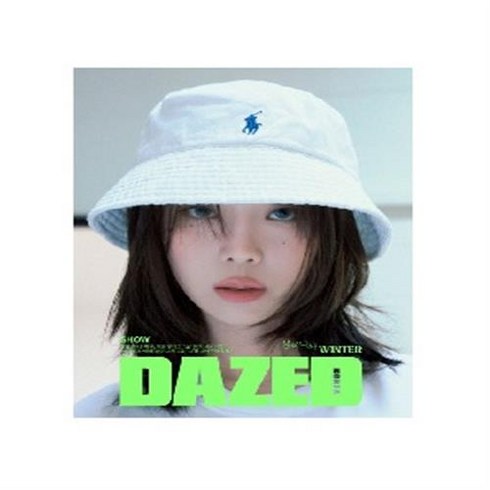 데이즈드 앤 컨퓨즈드 Dazed & Confused Korea B형 2024 3월호 (표지 - 에스파 윈터)