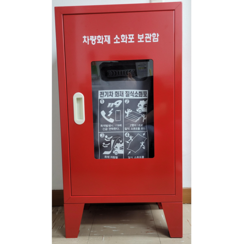 질식소화포 - [한국 - 국산가공] 아우라 질식소화포 전기차화재 대응 아파트 지하충전소 최적화 리튬 배터리 화재대응 고온 1000도용 방염포, 보관함 포함 (셋트), 1개