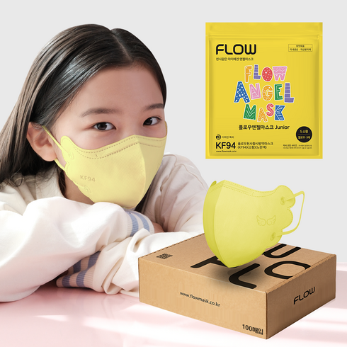어린이마스크 TOP01