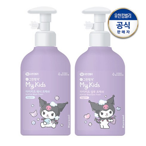 그린핑거 마이키즈 프레쉬 산리오 로션 320ml + 워시 샴푸 (쿠로미), 단품없음, 상세페이지 참조