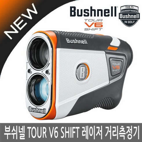 부쉬넬 골프 Tour V6 Shift 레이저 골프 거리측정기, 화이트