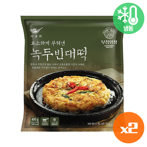 SB/2/부침명장 녹두빈대떡 400g -2개/전/냉동, 2개