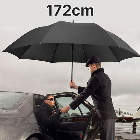 2023년 가성비 최고 파라솔우산 - 가볍고 튼튼한 초대형 172cm 명품 골프우산 의전용우산 영접우산