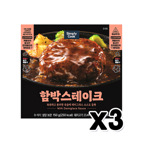 심플리쿡 함박스테이크 간편조리 150g x 3개