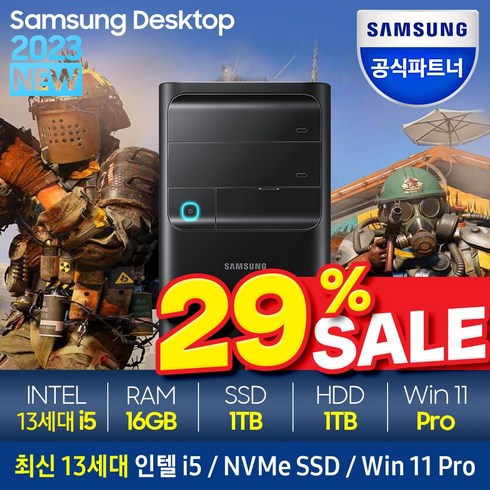 삼성전자 삼성 데스크탑 DM500 - 13세대 i5 + Windows 11 Pro 포함, 램16GB + SSD 1TB + HDD 1TB, Windows11 Pro, DM500TFZ i5 -K