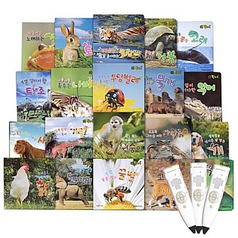 월드베스트 새책-스테이책터 [리틀자연픽처북(세이펜버전 전20권) + 세이펜(SPR-900S 8GB) 세트] --리틀자연픽처북-월드, 리틀자연픽처북(세이펜버전, 전20권) + 세이펜(SPR, NSB8809382890511