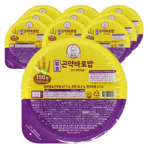 마틴조 알파 발효 곤약 귀리 병아리콩 즉석밥 160kcal 150g 10개, 40개