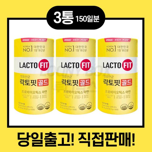 락토핏생유산균골드 - 종근당건강 락토핏 골드, 100g, 3개