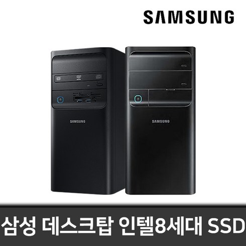 db400t8a - 삼성 DB400T8A 코어i5-8세대/RAM 16GB/SSD 256GB/WIN10 업무용 고성능 중고컴퓨터 데스크탑 PC, 16GB