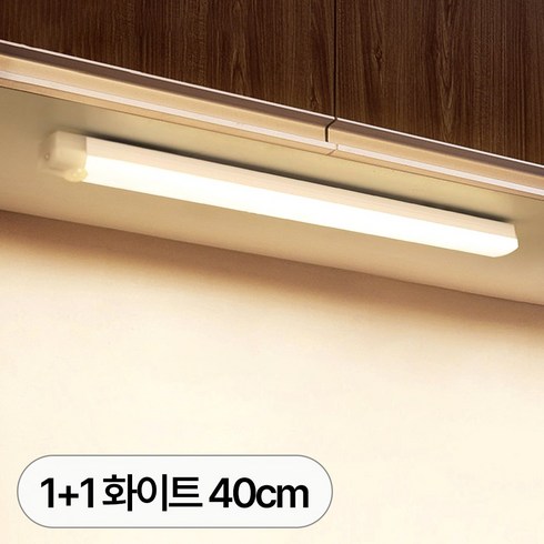 led센서등 - 1+1 2배밝은 led 무선 센서등 현관 충전식 센서 조명 전등 조명등 센스등 현관등 모션 감지등 무선등 아파트 인테리어, 2개, 1세트, R99708G(화이트광 40cm
