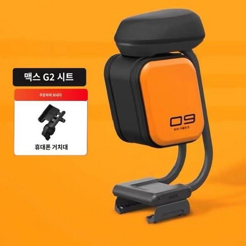 maxg2 - 전동킥보드 안장 스쿠터 부품 전동 좌석 es2 당진아재, MaxG2시리즈시트+휴대폰거치대, 1개