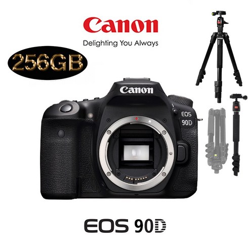 캐논 EOS 90D BODY + LCD보호필름 메모리 패키지, 256G 트래블러 볼헤드 삼각대 패키지