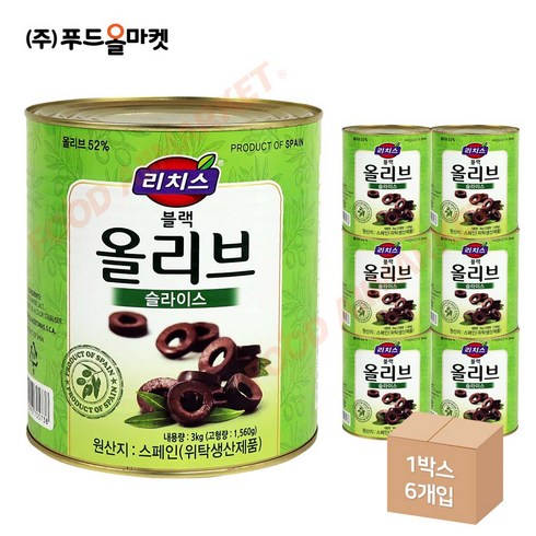 푸드올마켓_ 리치스 슬라이스 블랙올리브 3kg 한박스 (3kg x 6ea)