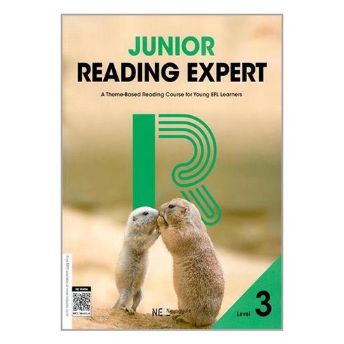 (개정)주니어리딩엑스퍼트Junior Reading Expert 3 (23년) 오후4시까지 주문시 오늘출발 / NE능률