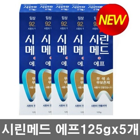 시린메드 에프 치약, 125g, 5개