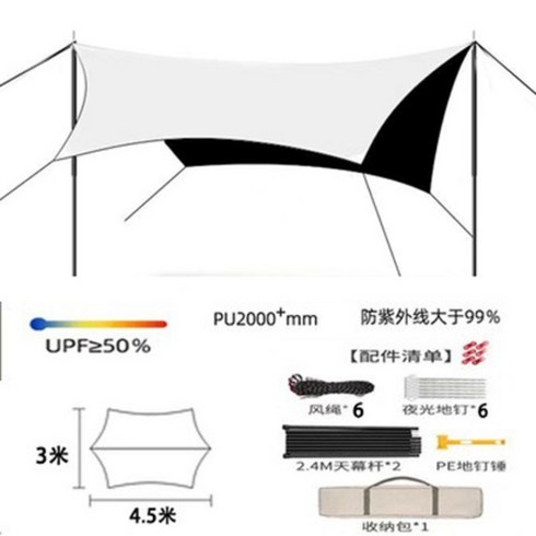 꼴로르타프 실 블랙코팅미니 그늘막 캠핑고 자외선차단 캐노피, 09. 6각타프 베이지 3x4.5m
