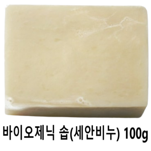 세포랩비누 - 세포랩 바이오제닉 솝 비누 100g, 세포랩 비누 1개