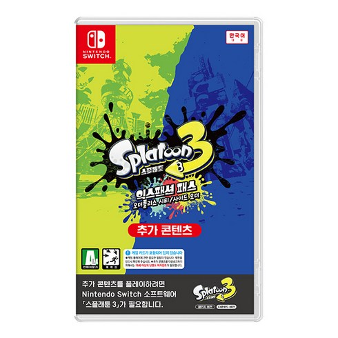 스플래툰2 TOP01