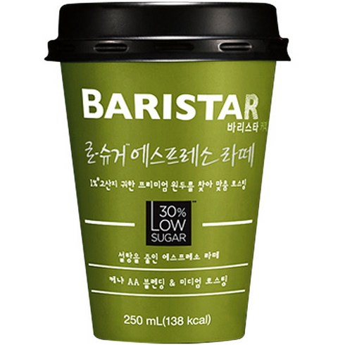 바리스타룰스로어슈거 - 바리스타룰스 로우슈거 에스프레소라떼 250ml 1개입, 40개