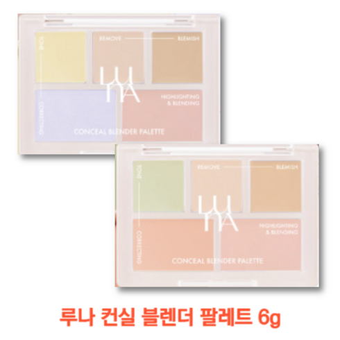 [야미룰루} NEW 루나 컨실 블렌더 팔레트 6g 4종 택 1, 03퍼펙트 커버 내츄럴, 1개
