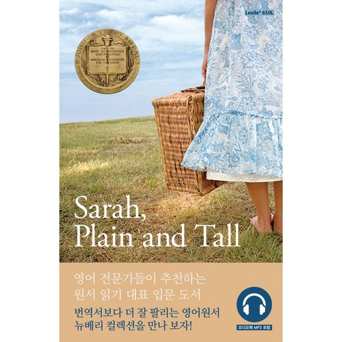 Sarah Plain and Tall(사라 플레인 앤 톨)(오디오북), 롱테일북스