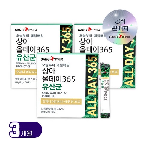 하루올데이강아지유산균 - 상아제약 하루한포 올데이365 프로바이오틱스 유산균, 60g, 3개