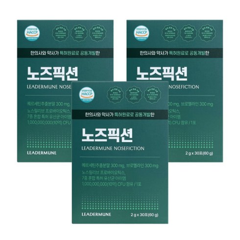 노즈픽션 - 리더뮨 노즈픽션 10억 CFU 프리미엄 30포 3박스 3개월분